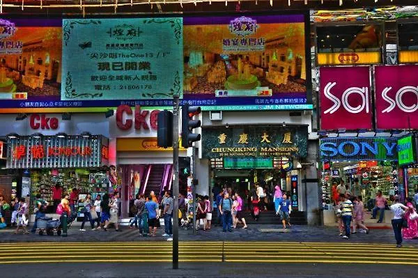 New Day Night Hostel Hong Kong Guest house